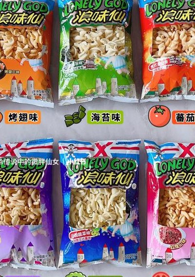浪味仙是女的还是男（浪味仙是男生还是女生）
