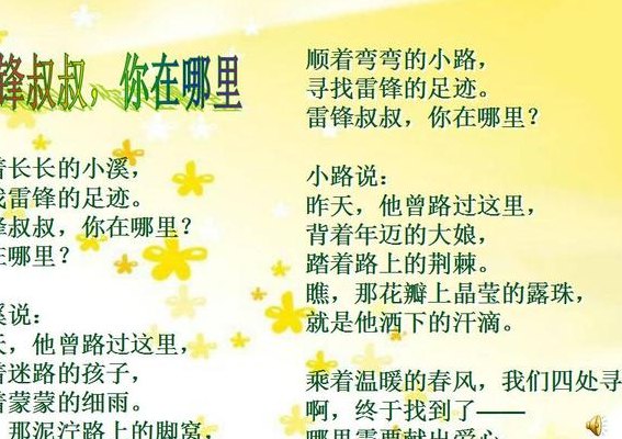 心里长草是什么意思（心里长草是什么意思东北话）