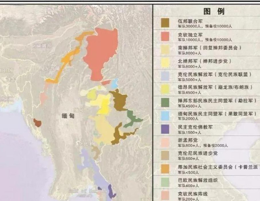 果敢为什么不并入中国（果敢为什么加入缅甸）