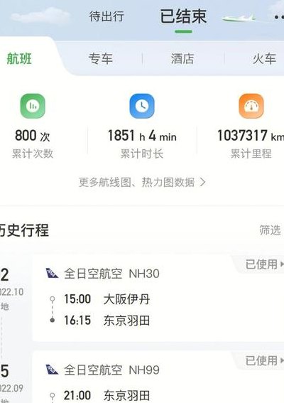 飞机时速多少公里（飞机时速多少公里每小时）