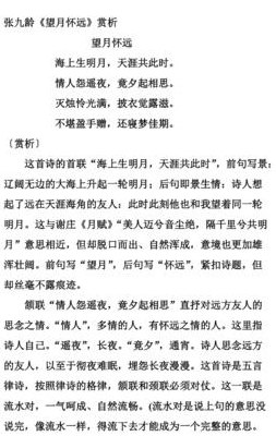 黑云压城城欲摧全诗（黑云压城城欲摧全诗解释）
