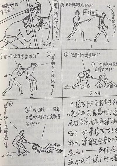 打架的技巧（打架的技巧和注意事项）