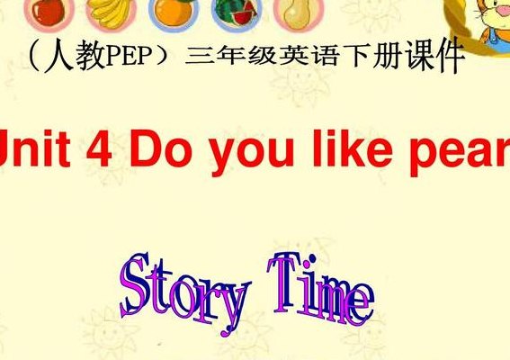 参加用英语怎么说（请准时参加用英语怎么说）