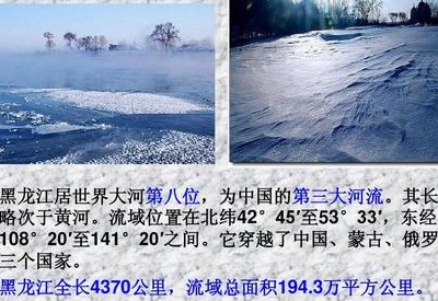 哈尔滨为什么称为冰城（哈尔滨为什么要叫冰城）