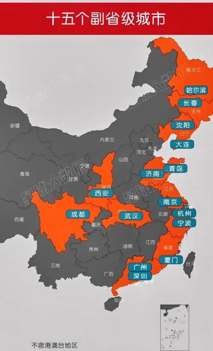 最新19个副省级城市（最新19个副省级城市和一线城市）