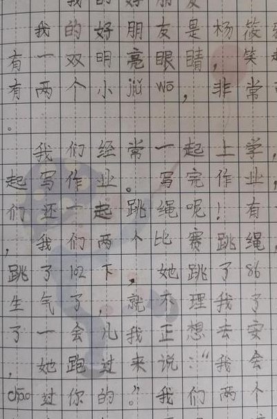 学生的话怎么写20字（学生的话怎么写怎么写20字）