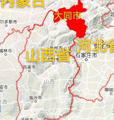 山西省大同市（山西大同云冈区属于什么区）