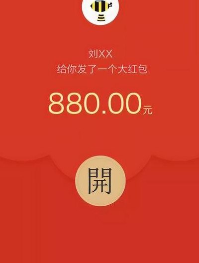 新年红包吉利数字（新年红包吉利数字110）