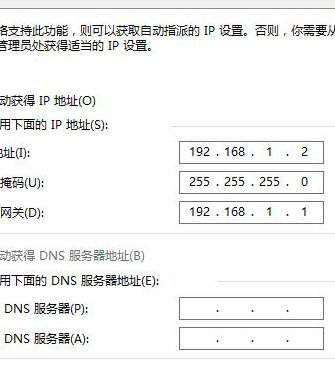 默认网关怎么填写（默认网关怎么填写才正确）