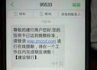 银行短信提醒突然没了（银行短信提醒突然没了怎么恢复以前的记录）