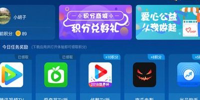 联网电视怎么看电视台（联网电视怎么看电视台的频道）