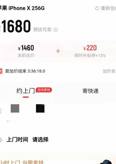 转转怎么卖东西（转转怎么卖东西怎么寄过去）