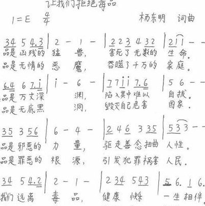 三大禁曲（中国三大禁曲）