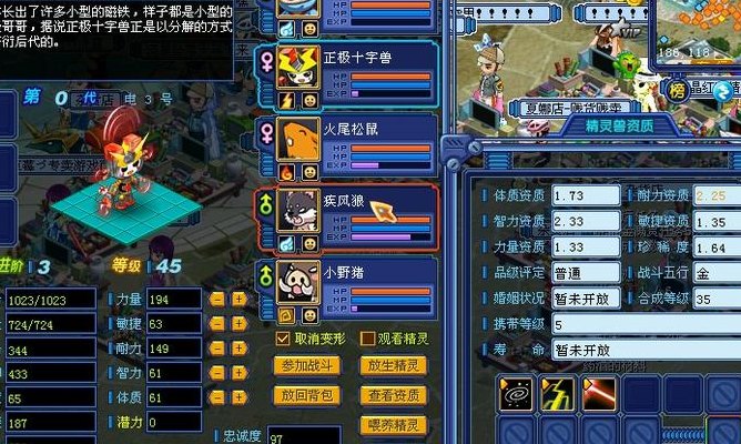 大话水浒吧（大话水浒吧升级经验）