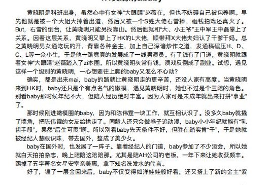 421是什么意思啊（421说的是什么）
