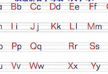 大写字母怎么读（26位大写字母怎么读）