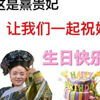 李隆基老婆（李隆基老婆生日）