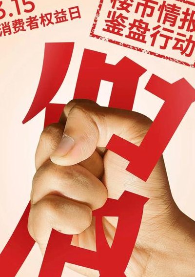 315曝光产品（315曝光产品步力宝是真的吗）