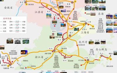 华东地区旅游线路设计（华东地区旅游线路图）