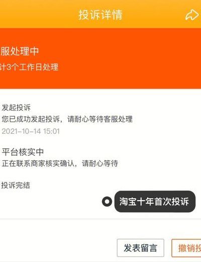 淘宝投诉卖家有用吗（淘宝投诉卖家会赔钱吗）