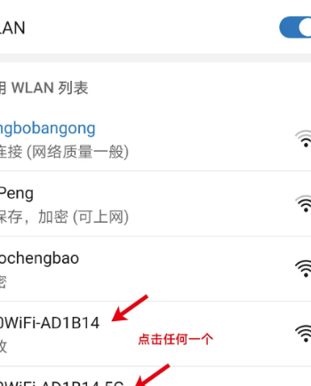 360安全路由器设置（路由360 cn登录入口）