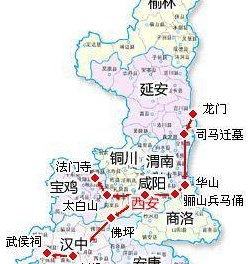 咸阳在哪个省哪个市（咸阳在哪个省什么地方）
