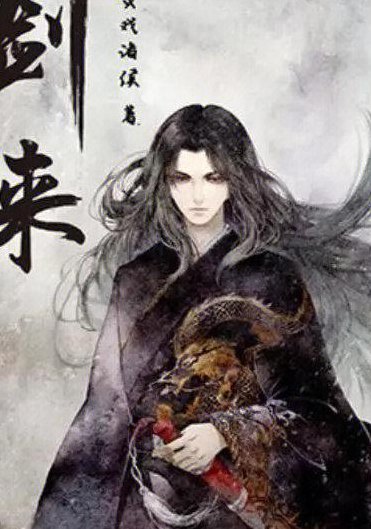 武侠小说排行榜前10名（武侠小说排行榜2021前十名）