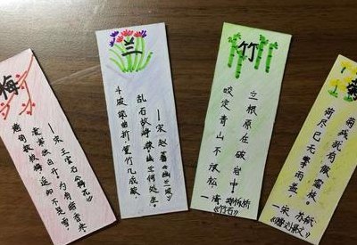 书签打一字是什么（书签打一字是什么意思）