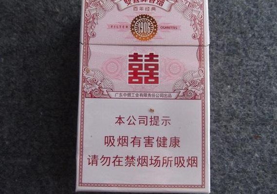 红双喜1906（红双喜1906百年经典）