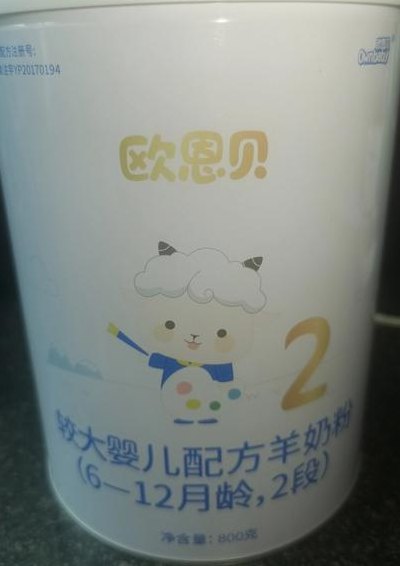 一听是多少（一听是多少克）