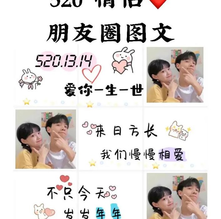 520和521哪个更好（520跟521区别）