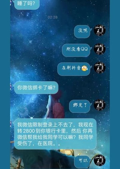 盗扣扣号最简单的方法的简单介绍