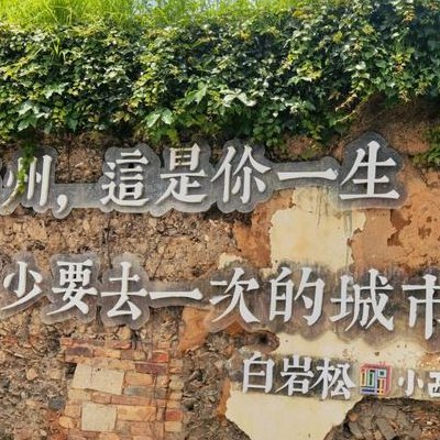 泉州区号多少（泉州地区的区号）