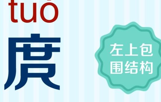 全国姓庹的共有多少人（全国姓呙的有多少人）