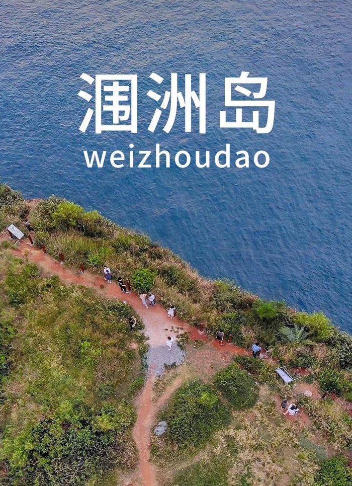 辽宁海岛旅游排名（辽宁海岛旅游攻略）