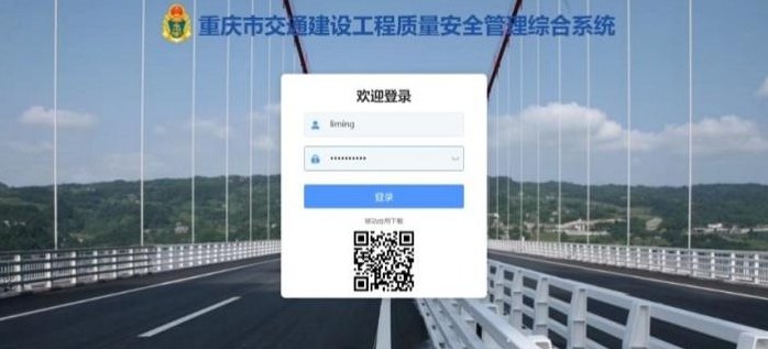 交通部质监局（交通部质监局官网查询系统）