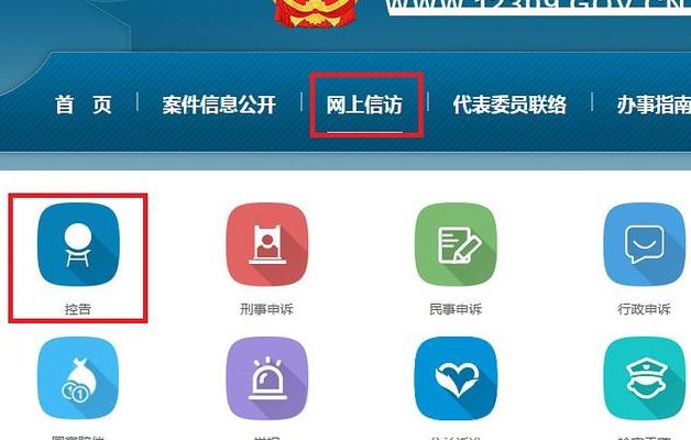 投诉法官最快最有效果（投诉法官最快最有效果的网站）