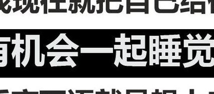 女生说419是什么意思啊（419什么意思呀）