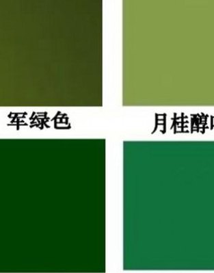 墨绿色怎么调（墨绿色怎么调出来）