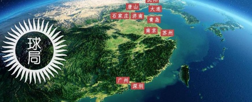中海属于哪个省（中海属于哪个省份的城市）