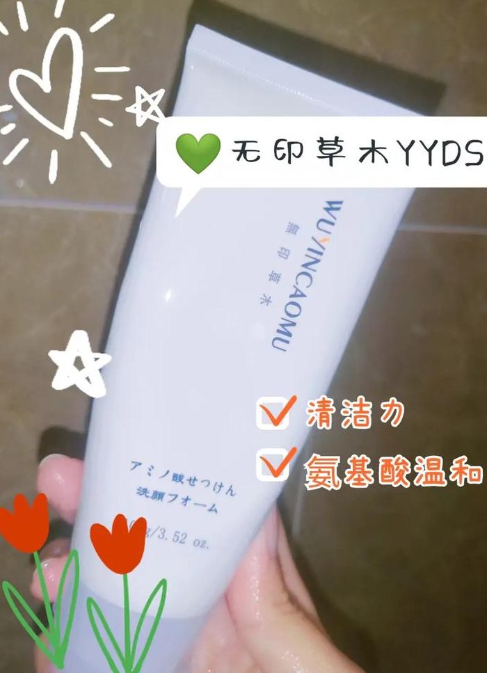 用什么洗脸好（脸部痤疮用什么洗脸好）