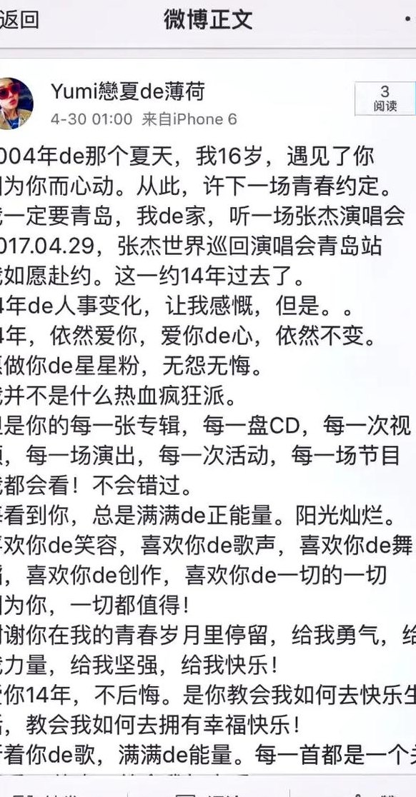 我还要遇见几个你萱草（我还要遇见几个你是哪首歌）