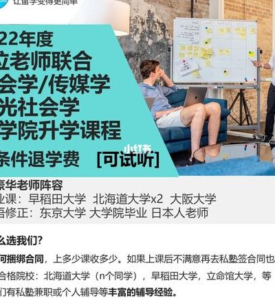高中学传媒是不是个坑（高中学传媒有什么好处）