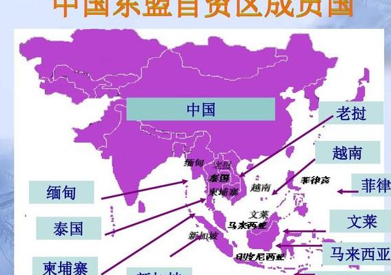 东盟十国是哪十国（东盟十国是哪十国在哪里举办）