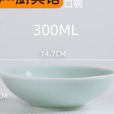 6英寸是多少厘米（6英寸是多少厘米的碗）