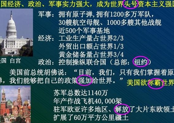 俄美开战（俄美开战谁的胜算大）