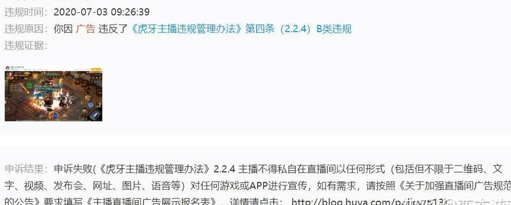 虎牙直播不签约赚钱吗（虎牙直播不签约赚钱吗知乎）