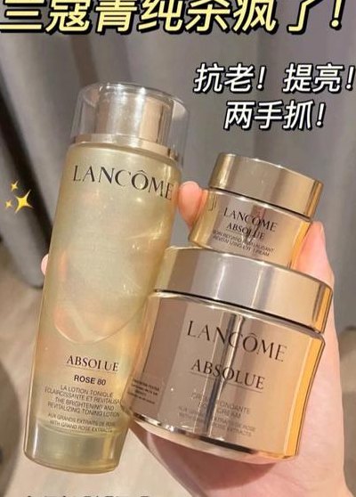 兰蔻护肤品（兰蔻护肤品保质期几年）