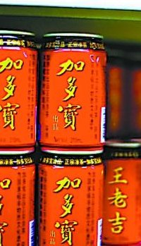 王老吉加多宝（王老吉加多宝和其正哪个好）