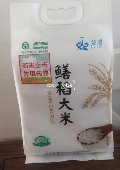 大米多少钱一斤（日本大米多少钱一斤）